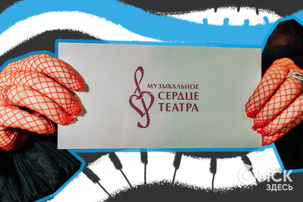 Что это было? Дайджест новостей марта в Омске