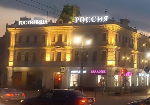 Омскую гостиницу &laquo;Россия&raquo; купил замглавы татарской автономии