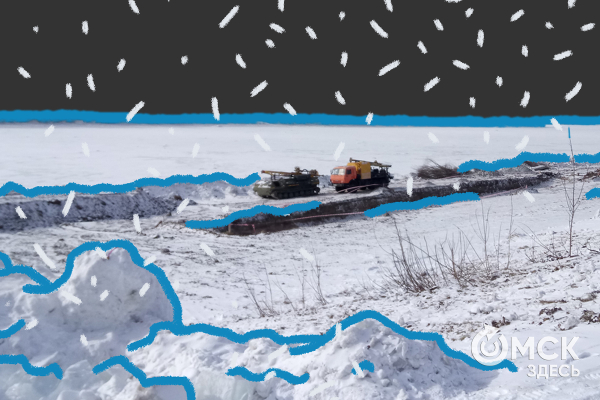 Что это было? Дайджест новостей февраля в Омске Что это было? Дайджест новостей февраля в Омске