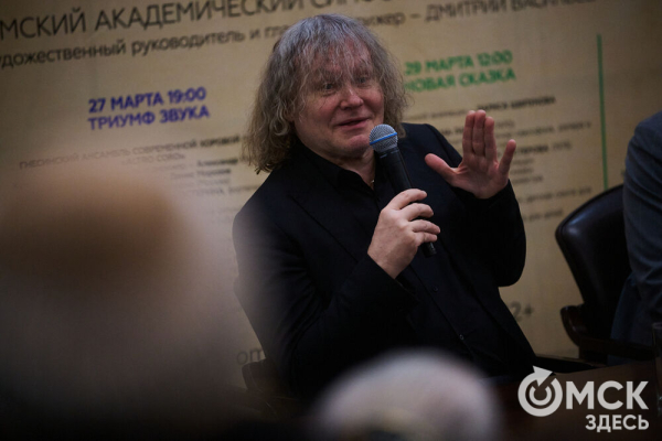 Язык взаимоотношений между Инь и Ян определяют дирижёр Михаил Голиков и виолончелист Александр Князев