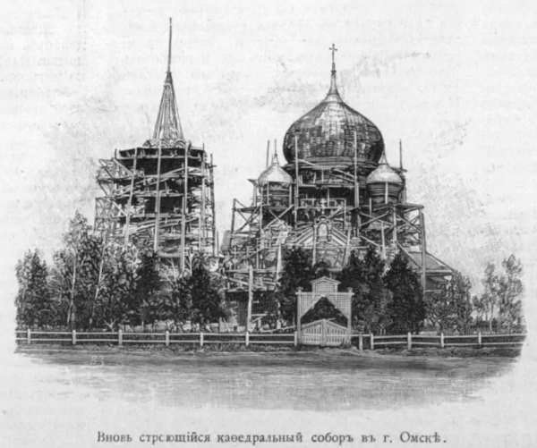 В Омске отметят 20-летие со дня воссоздания Успенского собора. Вспоминаем, как строили святыню