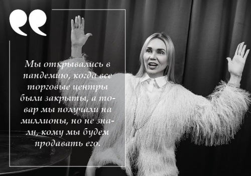 Елена Кандаскалова: миссия предпринимателя&nbsp;&mdash; не&nbsp;продать, а&nbsp;помочь женщине