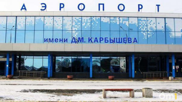 Омский аэропорт возобновил работу после эвакуации пассажиров Омский аэропорт возобновил работу после эвакуации пассажиров