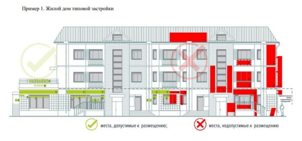 Пора меняться. В Омске утвердили требования к вывескам&nbsp;