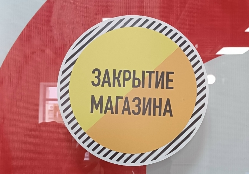 В&nbsp;Омске станет меньше магазинов &laquo;М.Видео&raquo; и&nbsp;&laquo;Эльдорадо&raquo;