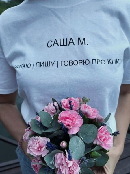 В Омске "Книжный клуб с Сашей М." отмечает первый юбилей