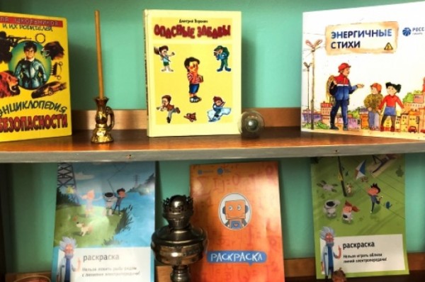 Россети Сибирь: омским школьникам презентовали сборник «Энергичные стихи»