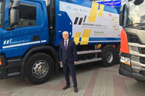 «Магнит» принял участие в конференции по вопросам исполнения реформы ТКО