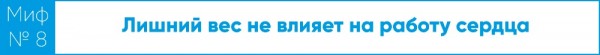 Красное вино и бесполезные витамины. Кардиолог развеивает мифы о сердце