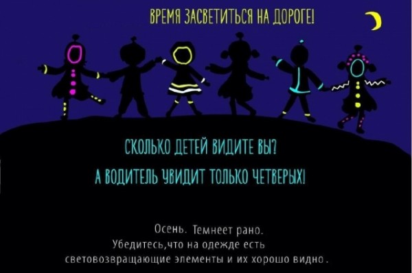 В Омске резко увеличилось число аварий с пешеходами В Омске резко увеличилось число аварий с пешеходами