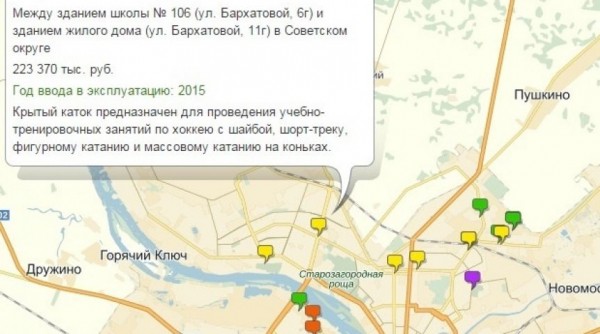 Следить за строительством объектов к 300-летию Омска горожане смогут с помощью онлайн-карты