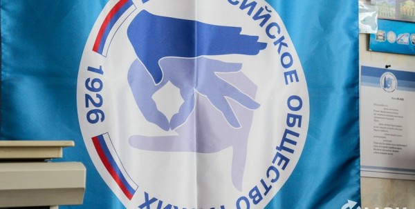 "Язык жестов - самый правдивый". Как живётся глухим в Омске