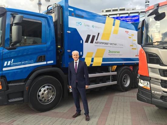 Омская область участвует во Всероссийской конференции реформы ТКО