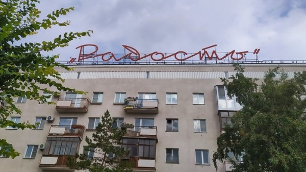 Новый кризис, уход Спиридонова, бюджетное послание Буркова 