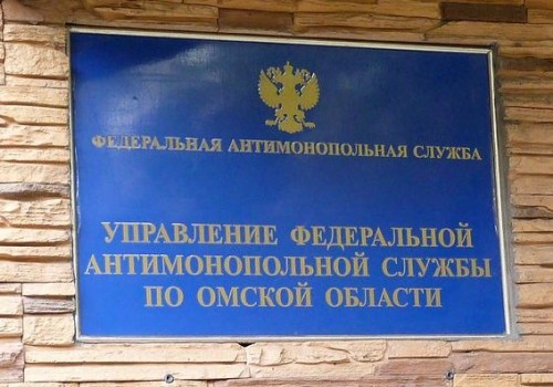 В Омске выявили картельный сговор на торгах по поставке медикаментов