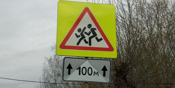 В Омской области сократилось количество ДТП с участием детей