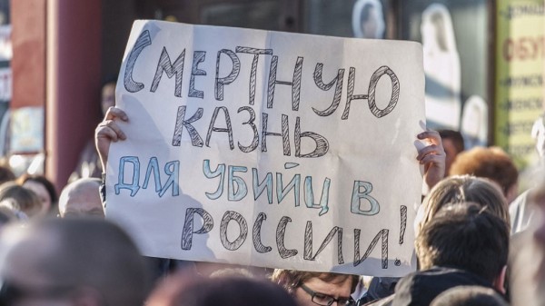 После убийства 9-летней девочки в России предложили вернуть смертную казнь. Аргументы за и против