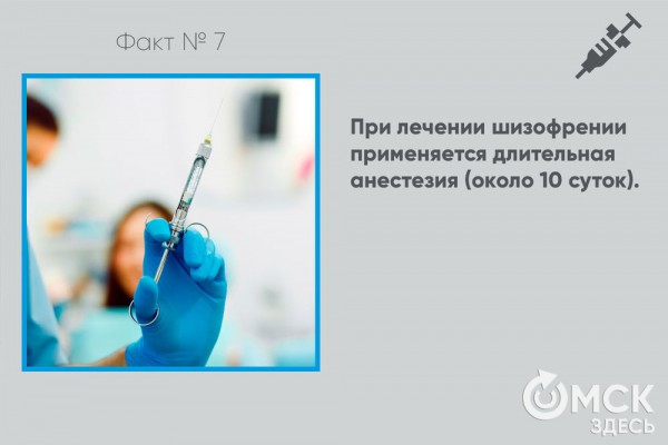 Смерти от наркоза не будет. Врач развеивает мифы об анестезии