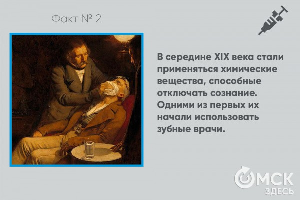 Смерти от наркоза не будет. Врач развеивает мифы об анестезии