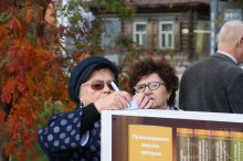 Александр Бурков и&nbsp;Оксана Фадина торжественно открыли бульвар Мартынова