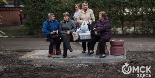 Пожилые омичи могут получать стипендии