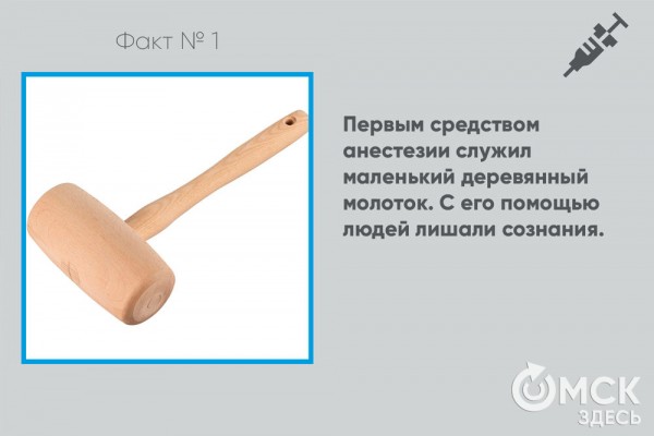 Смерти от наркоза не будет. Врач развеивает мифы об анестезии