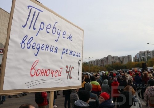 На митинге против завода фенола призвали гнать чиновников поганой метлой
