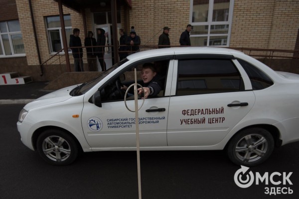 Юные омичи посостязались в умении водить машину