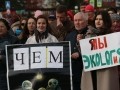 На митинге против завода фенола призвали гнать чиновников поганой метлой