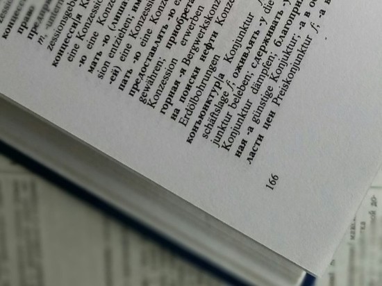 Турецкие журналисты назвали самые сложные русские слова