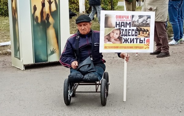 «У нас мало выбросов?» В Омске прошел митинг против строительства завода фенола «У нас мало выбросов?» В Омске прошел митинг против строительства завода фенола