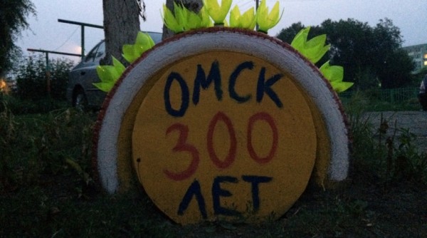 Ныть или не ныть: на что вечно жалуются жители Омска? Ныть или не ныть: на что вечно жалуются жители Омска?