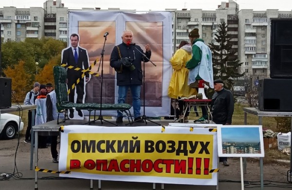 «У нас мало выбросов?» В Омске прошел митинг против строительства завода фенола «У нас мало выбросов?» В Омске прошел митинг против строительства завода фенола
