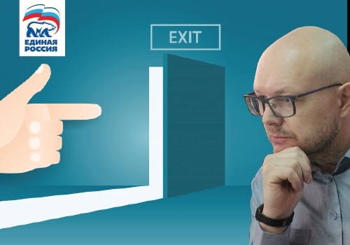 Вопрос недели. Вы бы тоже исключили из партии Глеба Летягина? Вопрос недели. Вы бы тоже исключили из партии Глеба Летягина?