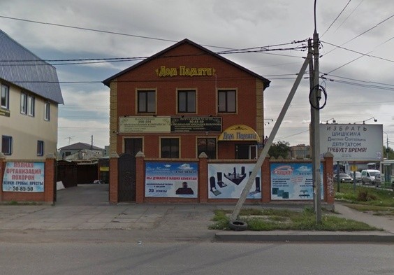 Стало известно, кто дал взятку депутату Горсовета Омска Ивану Ивченко  Стало известно, кто дал взятку депутату Горсовета Омска Ивану Ивченко