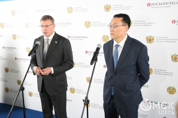 В Омске открылся XVI Форум межрегионального сотрудничества России и Казахстана В Омске открылся XVI Форум межрегионального сотрудничества России и Казахстана