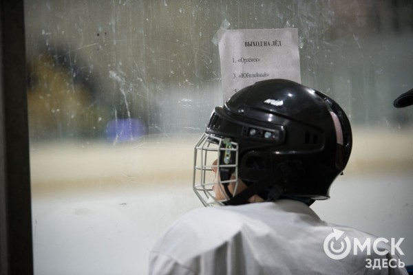 Скрестить клюшки! В Омске открылся сезон детского дворового хоккея Скрестить клюшки! В Омске открылся сезон детского дворового хоккея