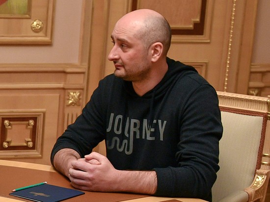Бабченко передал "спасибо" Киселеву и подтвердил, что покинул Украину Бабченко передал "спасибо" Киселеву и подтвердил, что покинул Украину