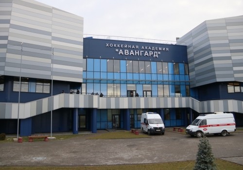В Омске открылся центральный комплекс хоккейной академии «Авангард» В Омске открылся центральный комплекс хоккейной академии «Авангард»