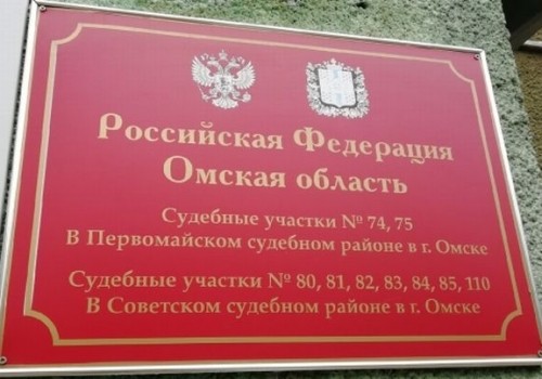На суде Полежаева вспомнила, как у нее «отжимали» поликлинику Нефтезавода