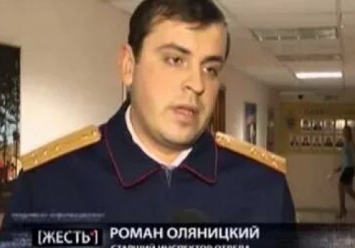 Одного из начальников омского СКР взяли под стражу за взятку