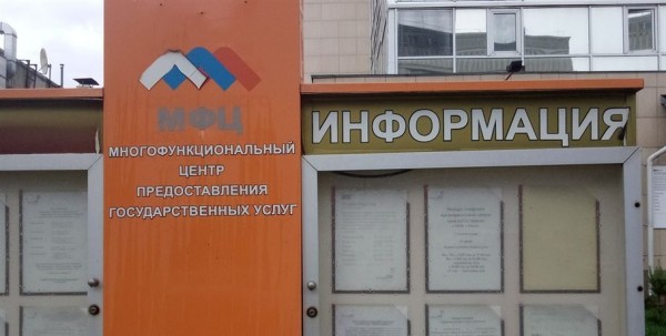 Госорганы через пять лет перестанут принимать россиян Госорганы через пять лет перестанут принимать россиян