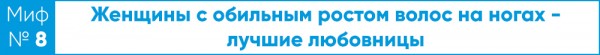 Мужчины так не могут. Сексолог развеивает мифы Мужчины так не могут. Сексолог развеивает мифы