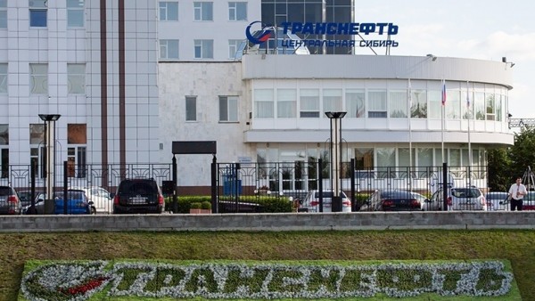 В «Транснефти» подтвердили присоединение томского филиала к Омску  
