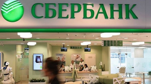 Сбербанк представил инновационную ролевую модель в СББОЛ Сбербанк представил инновационную ролевую модель в СББОЛ