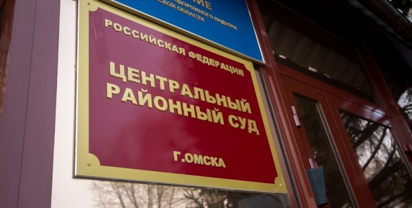 В Омске отменили приговор экс-чиновницам мэрии