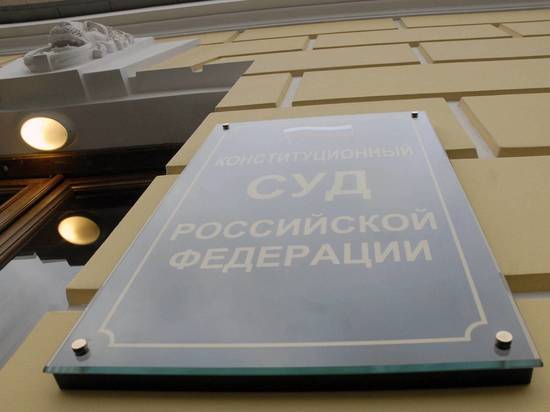 В России разрешили конфискацию имущества у родных и друзей коррупционеров