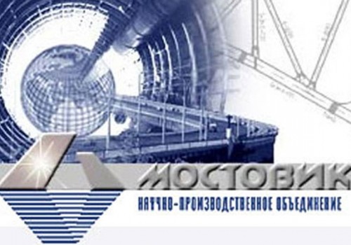 Новое ООО «Мост» купило бывшие заводы «Мостовика» Новое ООО «Мост» купило бывшие заводы «Мостовика»