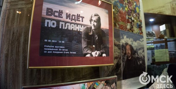 "Если уж делать, то по-настоящему". Автор биографии Летова об омском музее его имени