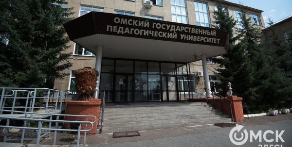 В ОмГПУ выбрали нового ректора В ОмГПУ выбрали нового ректора